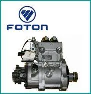 Terbaik kualiti FOTON Auman tekanan tinggi pam minyak 612630030024 dengan diskaun yang baik